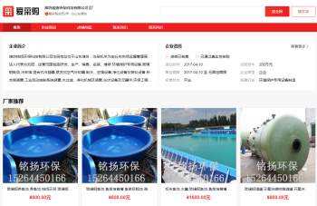 濰坊銘揚環(huán)?？萍加邢薰? style=