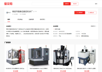 高密市隆泰邁數控機床廠(chǎng)