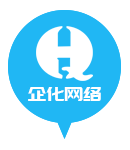 濰坊企化網(wǎng)絡(luò )科技有限公司